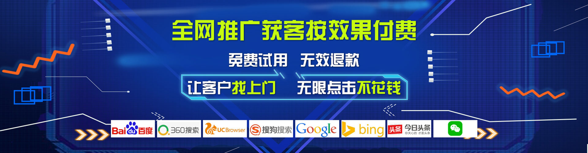 渭滨竞价开户推广