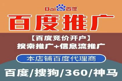 某公司sem代运营之旅：从失败到成功的转变